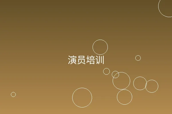 尤物视频专业拍摄团队培训现场